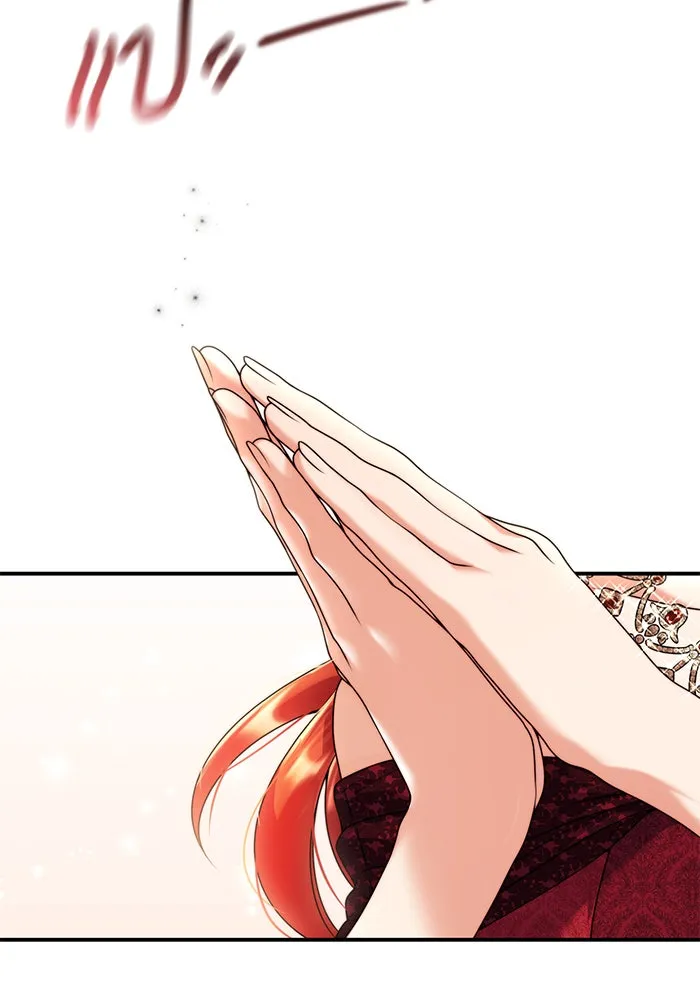 แผนหย่าสามีทรราช ตอนที่ 21 รูปที่ 13