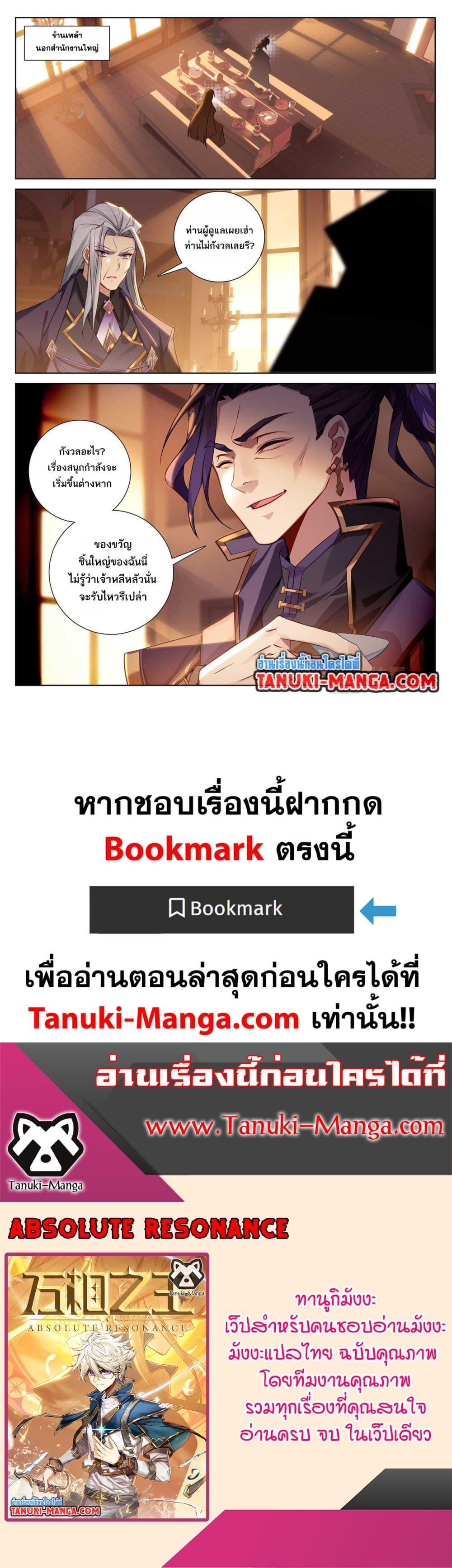 Manga-lc-com อ่านมังงะ อ่านการ์ตูน ออนไลน์ ฟรี Absolute Resonance ตอนที่ 1 2 3 4 5 6 7 8 9 10 11 12 13 14 ฟรี ไม่มีโฆษณา Manga-lc - อ่าน มังงะ อ่าน การ์ตูน ออนไลน์ อ่านมังงะ ฟรี
