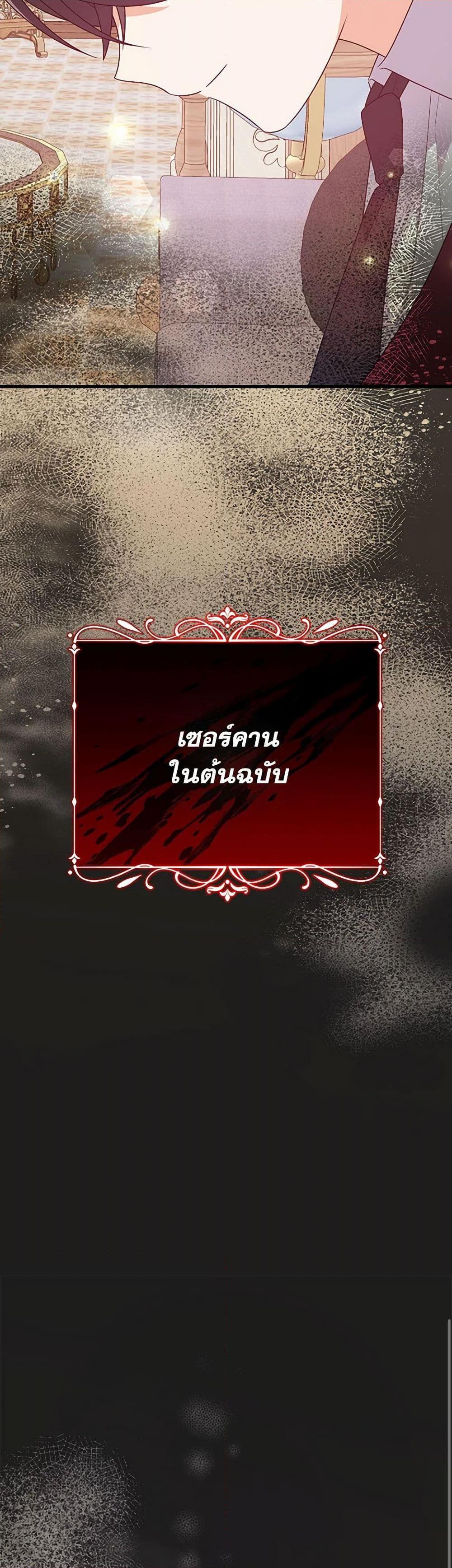 Manga-lc-com อ่านมังงะ อ่านการ์ตูน ออนไลน์ ฟรี I Will Seduce the Male Lead for My Older Brother ตอนที่ 1 2 3 4 5 6 7 8 9 10 11 12 13 14 ฟรี ไม่มีโฆษณา Manga-lc - อ่าน มังงะ อ่าน การ์ตูน ออนไลน์ อ่านมังงะ ฟรี