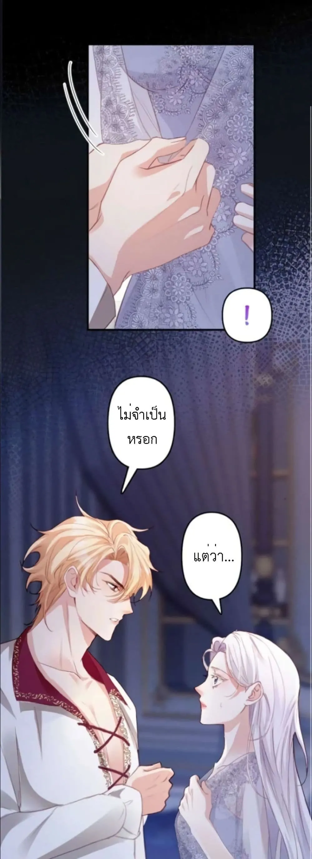 Manga-lc-com อ่านมังงะ อ่านการ์ตูน ออนไลน์ ฟรี I’m a Contract Stepmother, but the Tyrant Is Way Too Overpro ตอนที่ 1 2 3 4 5 6 7 8 9 10 11 12 13 14 ฟรี ไม่มีโฆษณา Manga-lc - อ่าน มังงะ อ่าน การ์ตูน ออนไลน์ อ่านมังงะ ฟรี