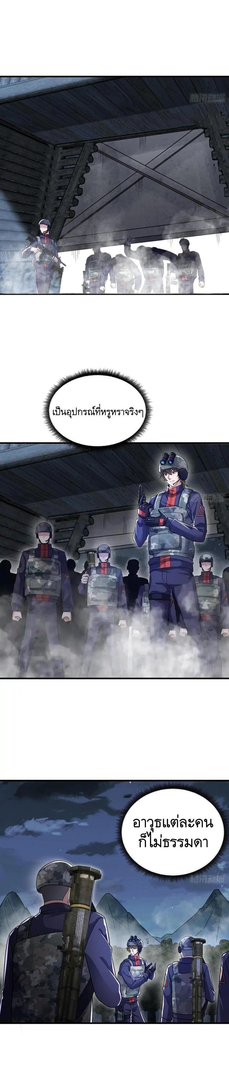 Manga-lc-com อ่านมังงะ อ่านการ์ตูน ออนไลน์ ฟรี The First Order ตอนที่ 1 2 3 4 5 6 7 8 9 10 11 12 13 14 ฟรี ไม่มีโฆษณา Manga-lc - อ่าน มังงะ อ่าน การ์ตูน ออนไลน์ อ่านมังงะ ฟรี