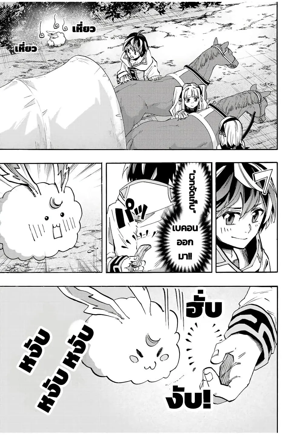 Manga-lc-com อ่านมังงะ อ่านการ์ตูน ออนไลน์ ฟรี Walking in Another World ตอนที่ 1 2 3 4 5 6 7 8 9 10 11 12 13 14 ฟรี ไม่มีโฆษณา Manga-lc - อ่าน มังงะ อ่าน การ์ตูน ออนไลน์ อ่านมังงะ ฟรี