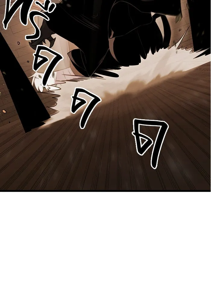 พลิกชะตาคว้าไอเทมระดับเทพ ตอนที่ 5 หลักฐานยืนยันคุณสมบัติ รูปที่ 40