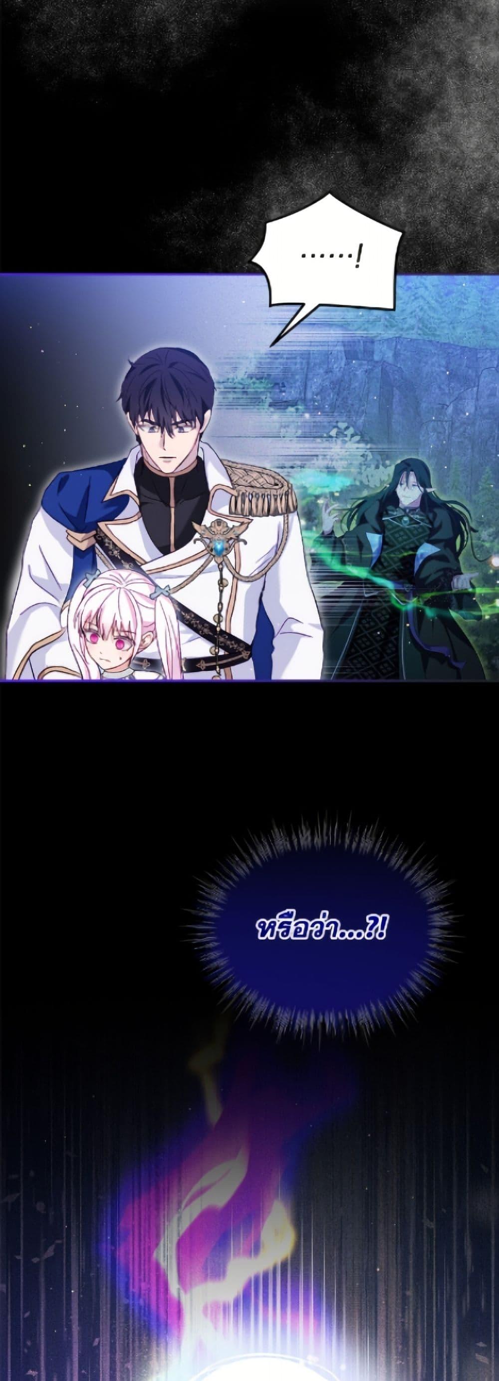 Manga-lc-com อ่านมังงะ อ่านการ์ตูน ออนไลน์ ฟรี I Was Reincarnated as a Baby Fox God ตอนที่ 1 2 3 4 5 6 7 8 9 10 11 12 13 14 ฟรี ไม่มีโฆษณา Manga-lc - อ่าน มังงะ อ่าน การ์ตูน ออนไลน์ อ่านมังงะ ฟรี