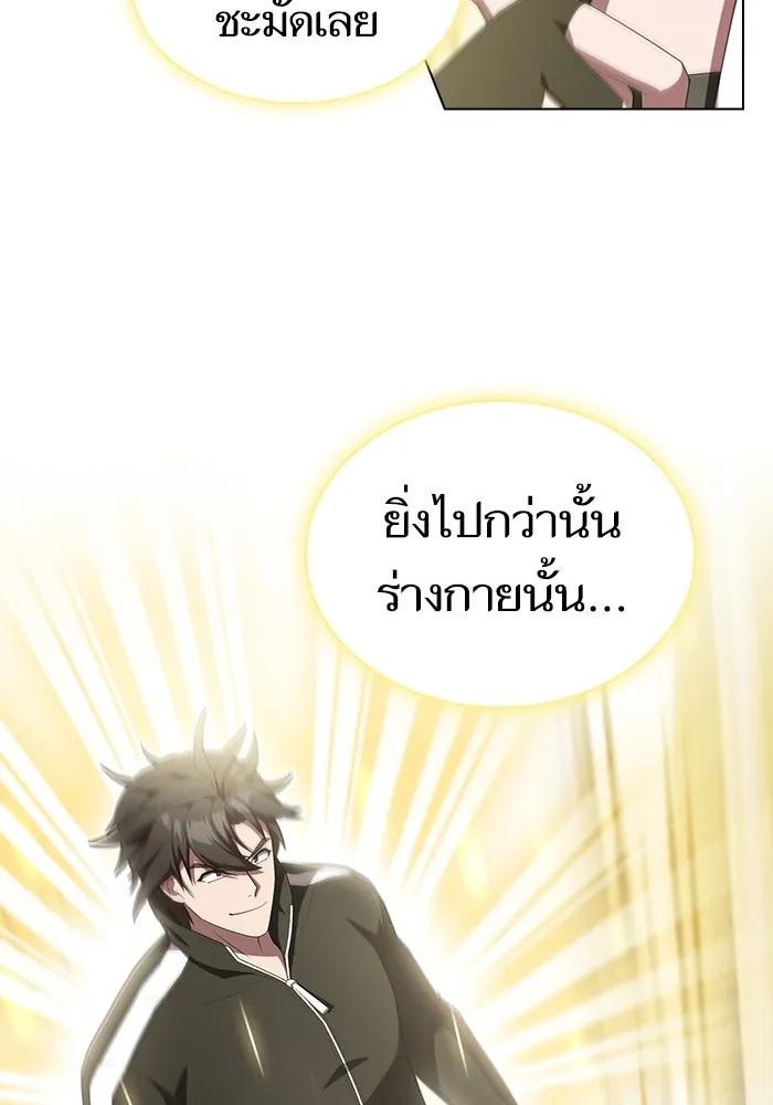 ผู้เล่นขั้นเทพแห่งหอคอยฝึกสอน ตอนที่ 150 รูปที่ 73