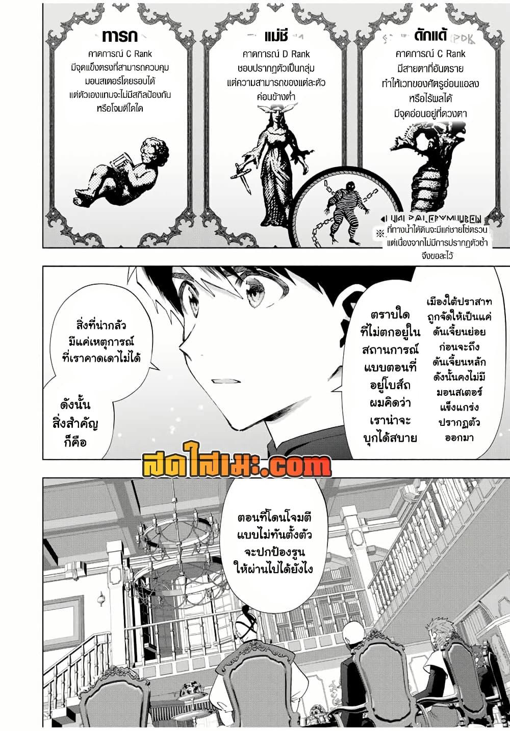 Manga-lc-com อ่านมังงะ อ่านการ์ตูน ออนไลน์ ฟรี A Rank Party wo Ridatsu Shita Ore wa, Moto Oshiego Tachi to Meikyuu Shinbu wo Mezasu ตอนที่ 1 2 3 4 5 6 7 8 9 10 11 12 13 14 ฟรี ไม่มีโฆษณา Manga-lc - อ่าน มังงะ อ่าน การ์ตูน ออนไลน์ อ่านมังงะ ฟรี