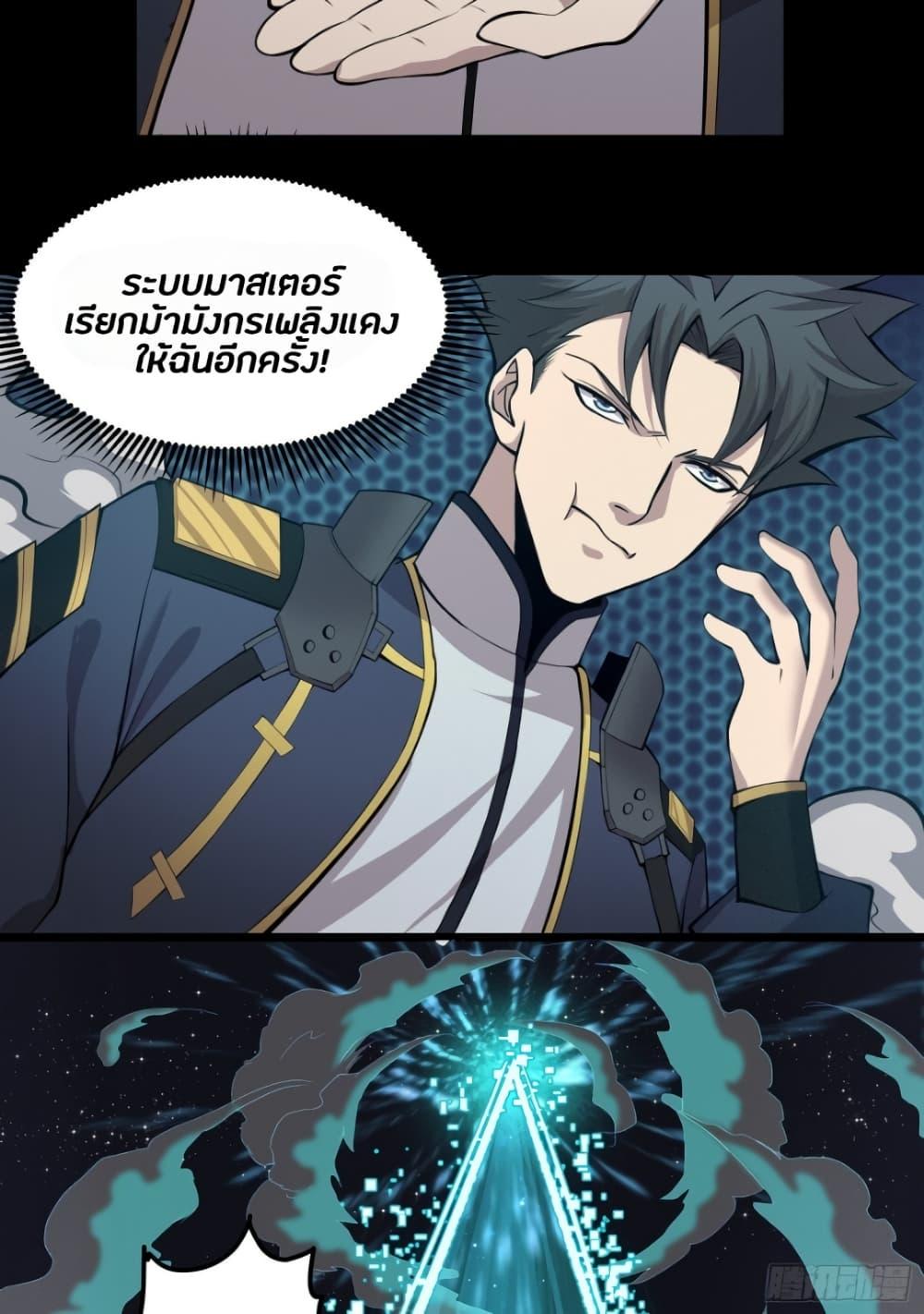 Manga-lc-com อ่านมังงะ อ่านการ์ตูน ออนไลน์ ฟรี Legend of Star General ตอนที่ 1 2 3 4 5 6 7 8 9 10 11 12 13 14 ฟรี ไม่มีโฆษณา Manga-lc - อ่าน มังงะ อ่าน การ์ตูน ออนไลน์ อ่านมังงะ ฟรี