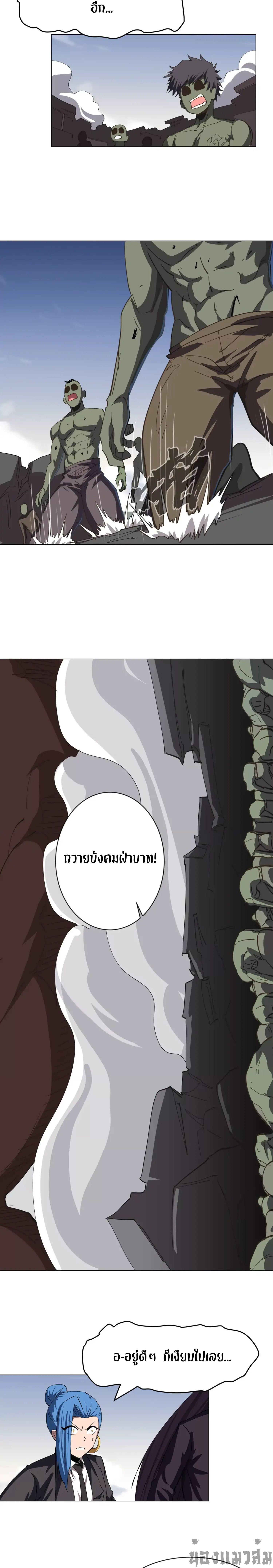 Manga-lc-com อ่านมังงะ อ่านการ์ตูน ออนไลน์ ฟรี Mr.Zombie ตอนที่ 1 2 3 4 5 6 7 8 9 10 11 12 13 14 ฟรี ไม่มีโฆษณา Manga-lc - อ่าน มังงะ อ่าน การ์ตูน ออนไลน์ อ่านมังงะ ฟรี