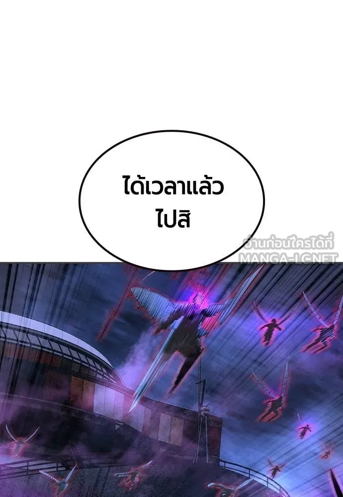 Jungle Juice ตอนที่ 192 รูปที่ 20