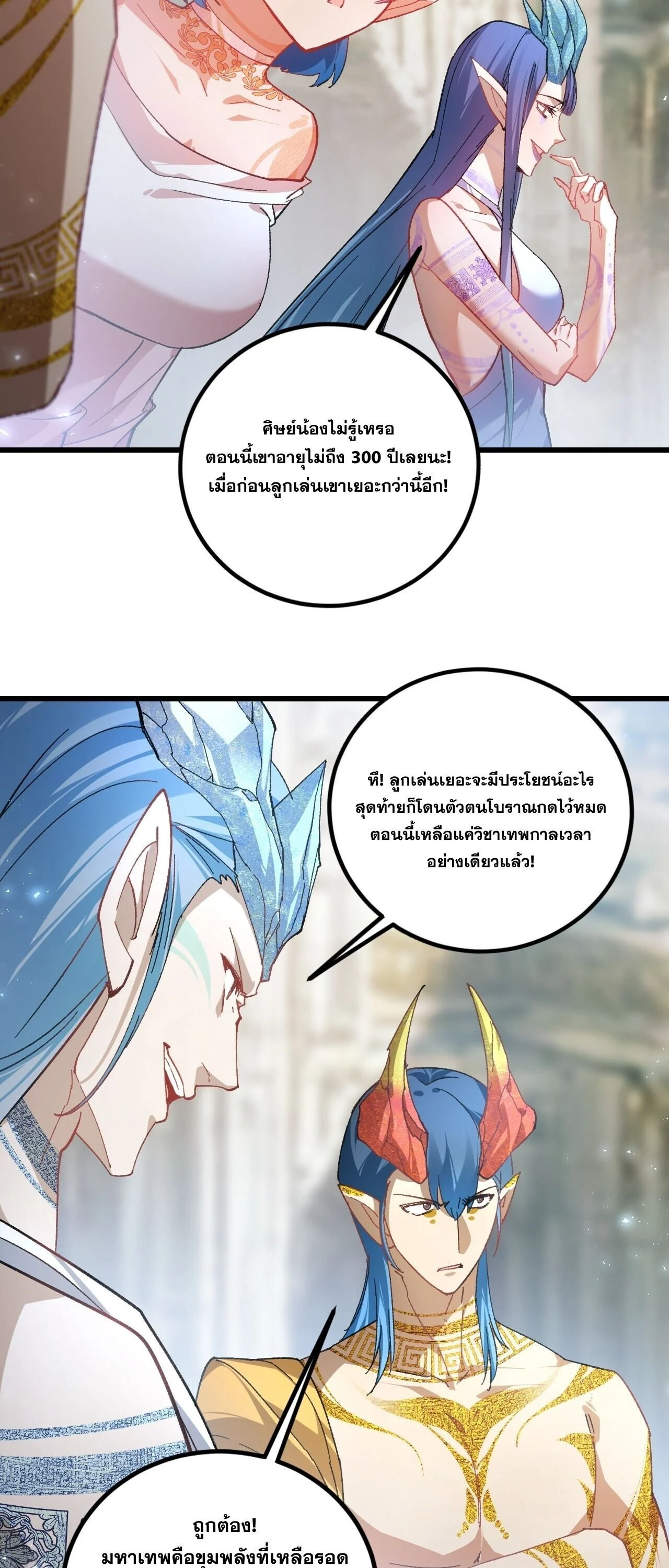 Manga-lc-com อ่านมังงะ อ่านการ์ตูน ออนไลน์ ฟรี Overlord of Insects อาชีพระดับเทพ เจ้าแห่งแมลงภัยพิบัติ ตอนที่ 1 2 3 4 5 6 7 8 9 10 11 12 13 14 ฟรี ไม่มีโฆษณา Manga-lc - อ่าน มังงะ อ่าน การ์ตูน ออนไลน์ อ่านมังงะ ฟรี