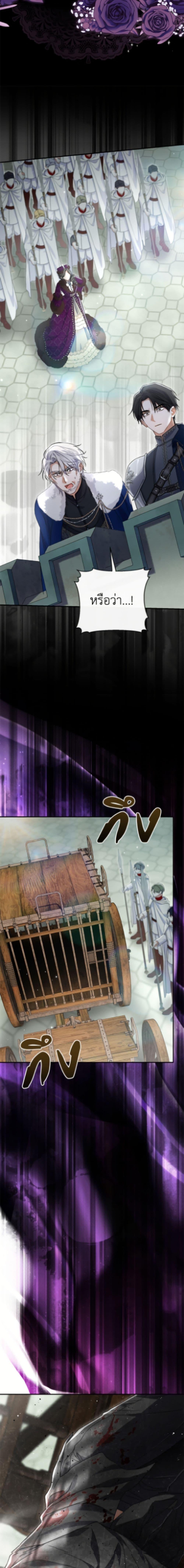 Manga-lc-com อ่านมังงะ อ่านการ์ตูน ออนไลน์ ฟรี The Villain’s Match Is Too Perfect ตอนที่ 1 2 3 4 5 6 7 8 9 10 11 12 13 14 ฟรี ไม่มีโฆษณา Manga-lc - อ่าน มังงะ อ่าน การ์ตูน ออนไลน์ อ่านมังงะ ฟรี