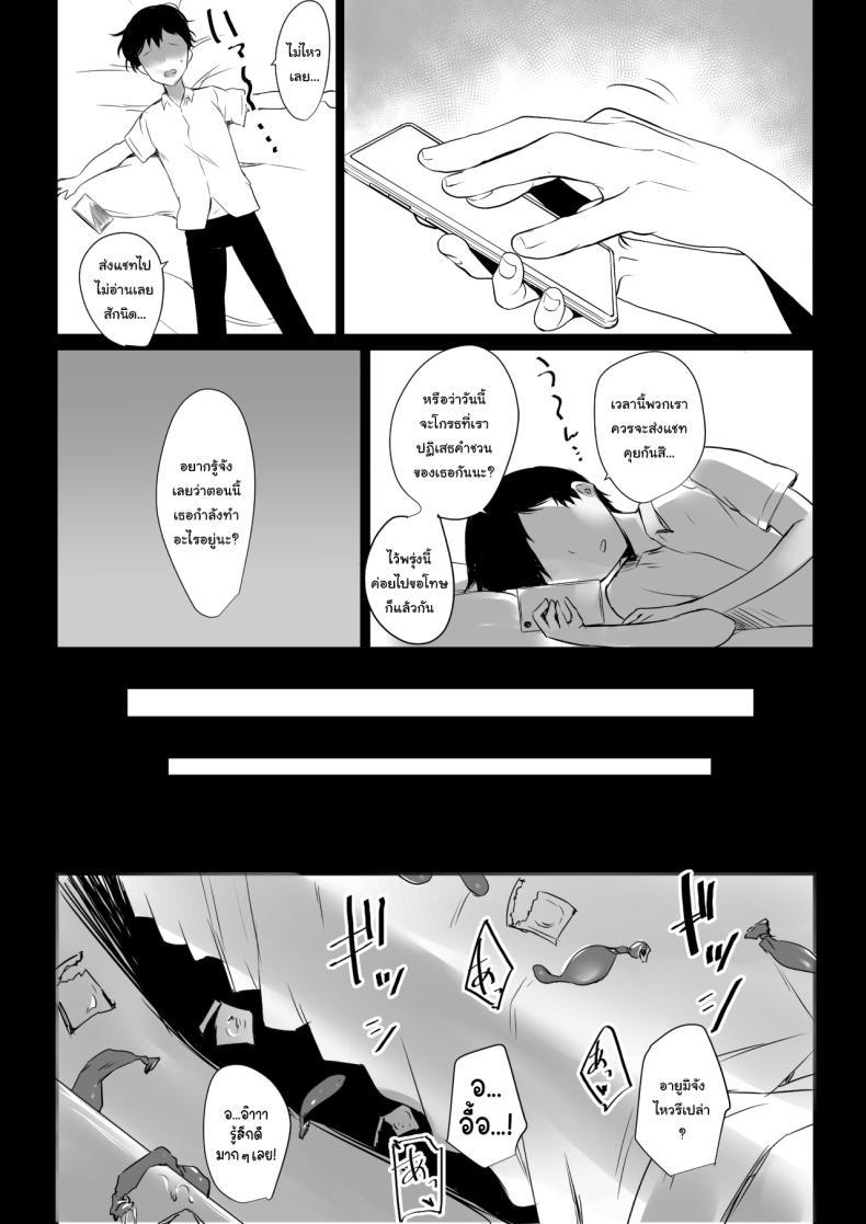 Doujin-Lc- อ่าน โดจิน มังฮวา เกาหลี ญี่ปุ่น จีน แปลไทย แฟนของผมอยู่บ้านหลังเดียวกับเพื่อนสมัยเด็กของเธอ [Akirerushoujo (Akire)] Boku no Kanojo wa Charao to Doukyochuu ตอนที่ 1 2 3 4 5 6 7 8 9 10 11 12 13 14 ฟรี ไม่มีโฆษณา อ่าน โดจิน Manhwa เกาหลี ญี่ปุ่น จีน เรามีครบ คัดมาให้เน้นๆ โดจิน 18+ รับประกันความฟินโดย  Doujin Lc