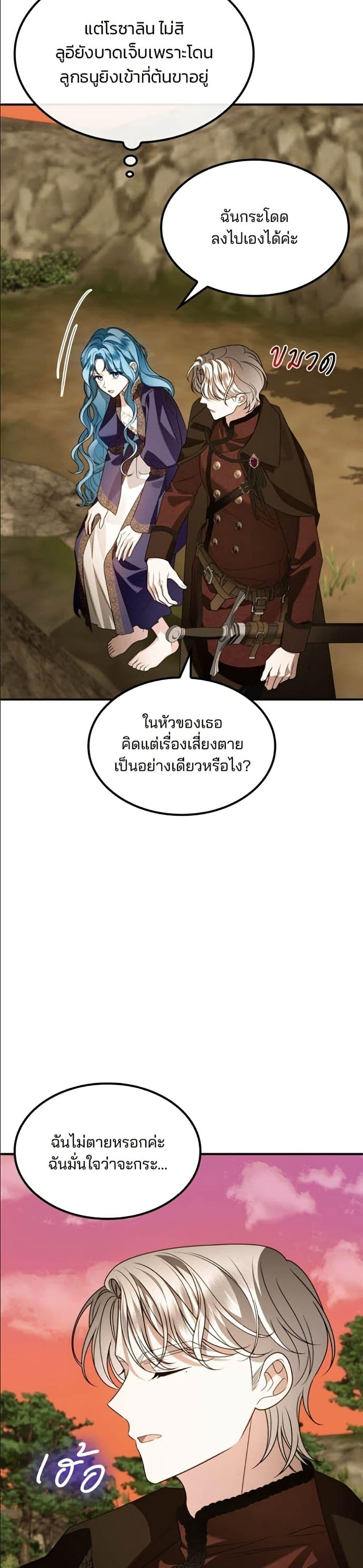 Manga-lc-com อ่านมังงะ อ่านการ์ตูน ออนไลน์ ฟรี Noble in Name, Vulgar at Heart ตอนที่ 1 2 3 4 5 6 7 8 9 10 11 12 13 14 ฟรี ไม่มีโฆษณา Manga-lc - อ่าน มังงะ อ่าน การ์ตูน ออนไลน์ อ่านมังงะ ฟรี