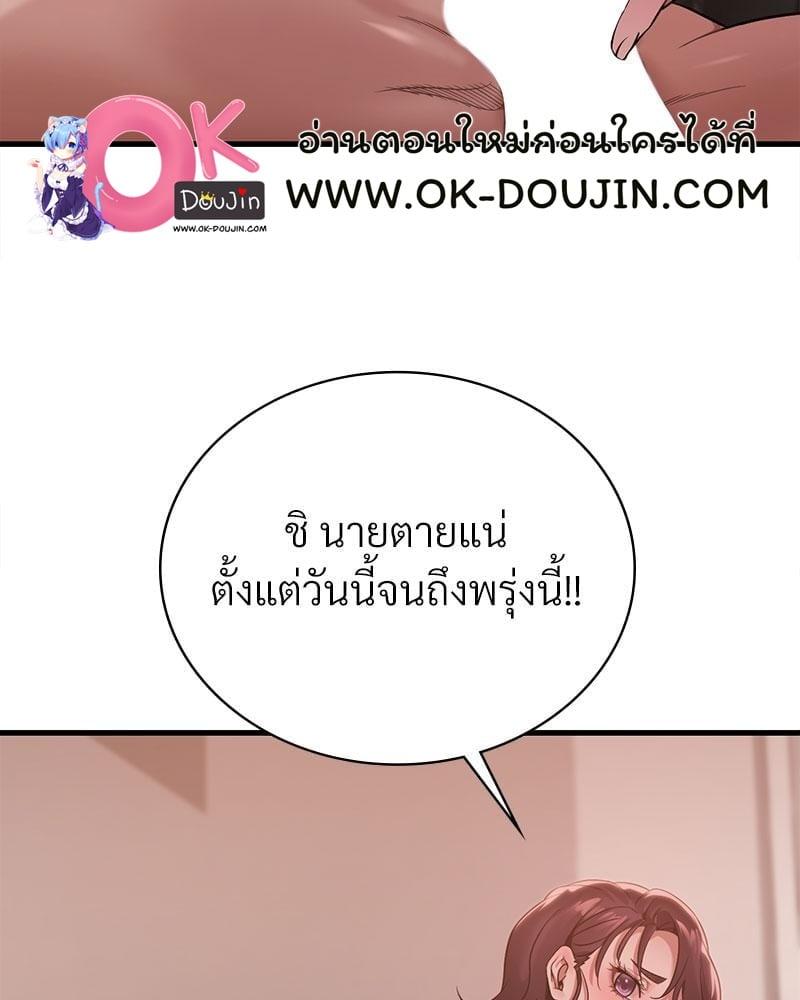 Doujin-Lc- อ่าน โดจิน มังฮวา เกาหลี ญี่ปุ่น จีน แปลไทย Drunk on You ตอนที่ 1 2 3 4 5 6 7 8 9 10 11 12 13 14 ฟรี ไม่มีโฆษณา อ่าน โดจิน Manhwa เกาหลี ญี่ปุ่น จีน เรามีครบ คัดมาให้เน้นๆ โดจิน 18+ รับประกันความฟินโดย  Doujin Lc