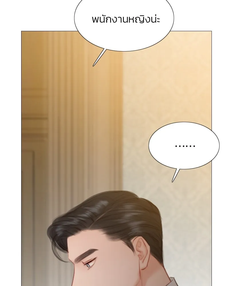 เซเรน่า ตอนที่ 27 รูปที่ 109