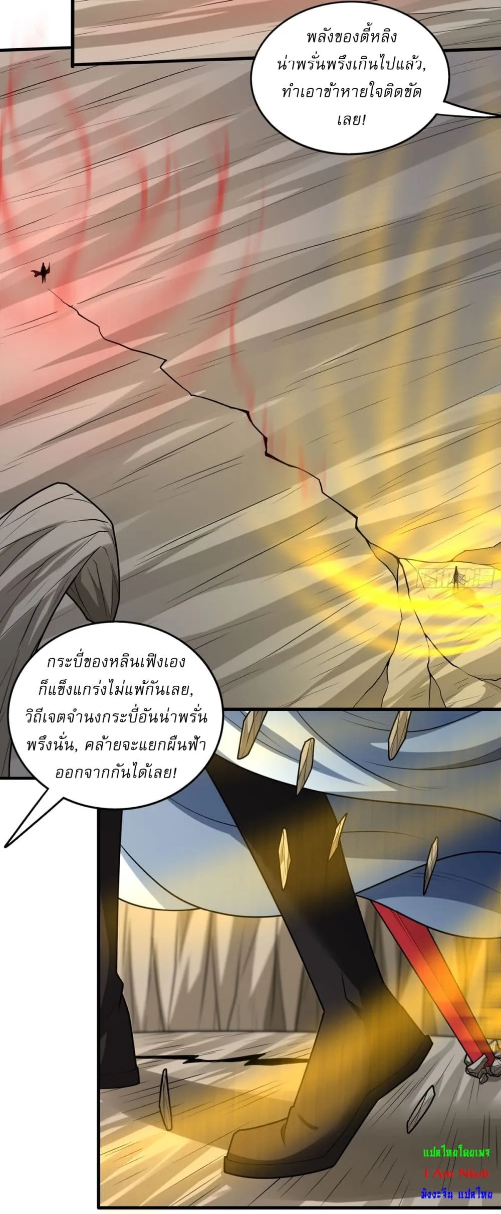 Manga-lc-com อ่านมังงะ อ่านการ์ตูน ออนไลน์ ฟรี God of Martial Arts ตอนที่ 1 2 3 4 5 6 7 8 9 10 11 12 13 14 ฟรี ไม่มีโฆษณา Manga-lc - อ่าน มังงะ อ่าน การ์ตูน ออนไลน์ อ่านมังงะ ฟรี