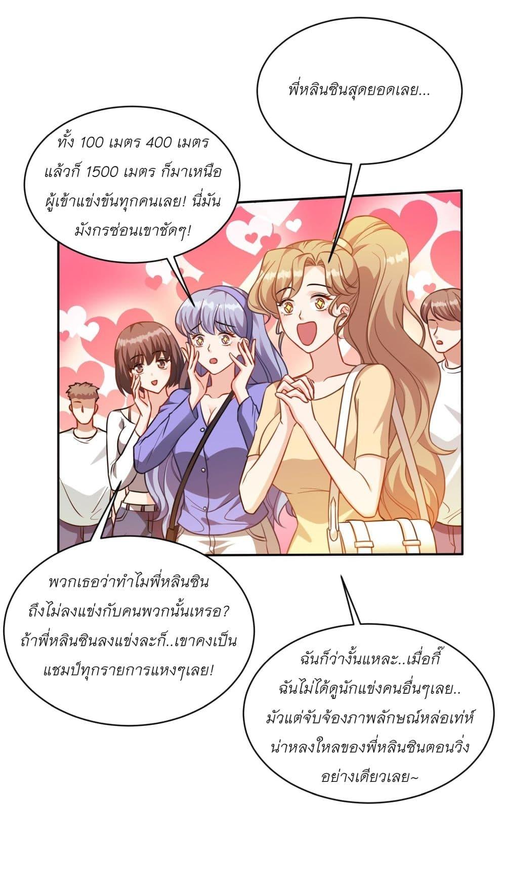 Manga-lc-com อ่านมังงะ อ่านการ์ตูน ออนไลน์ ฟรี Became a Billionaire After Dog Licking Improperly ตอนที่ 1 2 3 4 5 6 7 8 9 10 11 12 13 14 ฟรี ไม่มีโฆษณา Manga-lc - อ่าน มังงะ อ่าน การ์ตูน ออนไลน์ อ่านมังงะ ฟรี