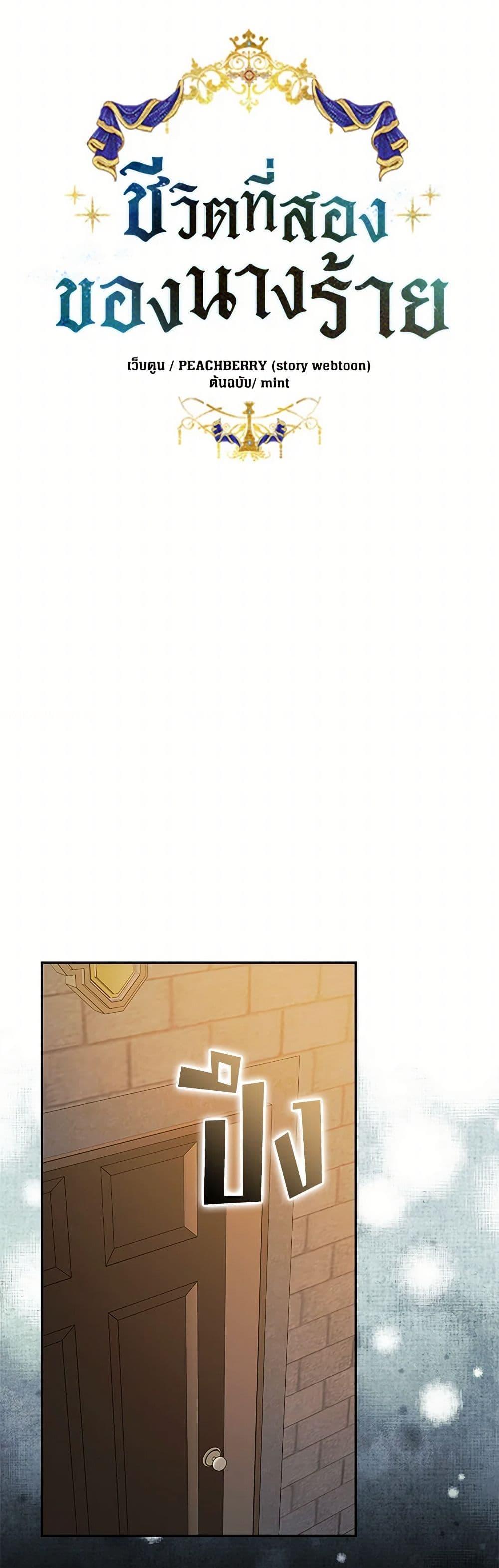 Manga-lc-com อ่านมังงะ อ่านการ์ตูน ออนไลน์ ฟรี The Villainess Lives Again ตอนที่ 1 2 3 4 5 6 7 8 9 10 11 12 13 14 ฟรี ไม่มีโฆษณา Manga-lc - อ่าน มังงะ อ่าน การ์ตูน ออนไลน์ อ่านมังงะ ฟรี