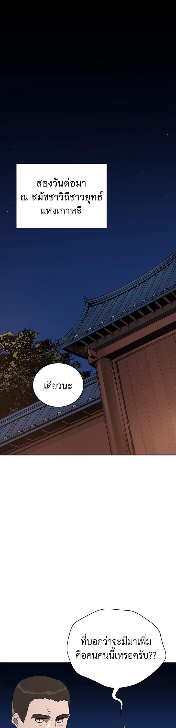 Manga-lc-com อ่านมังงะ อ่านการ์ตูน ออนไลน์ ฟรี The Descent of the Demonic Master ตอนที่ 1 2 3 4 5 6 7 8 9 10 11 12 13 14 ฟรี ไม่มีโฆษณา Manga-lc - อ่าน มังงะ อ่าน การ์ตูน ออนไลน์ อ่านมังงะ ฟรี