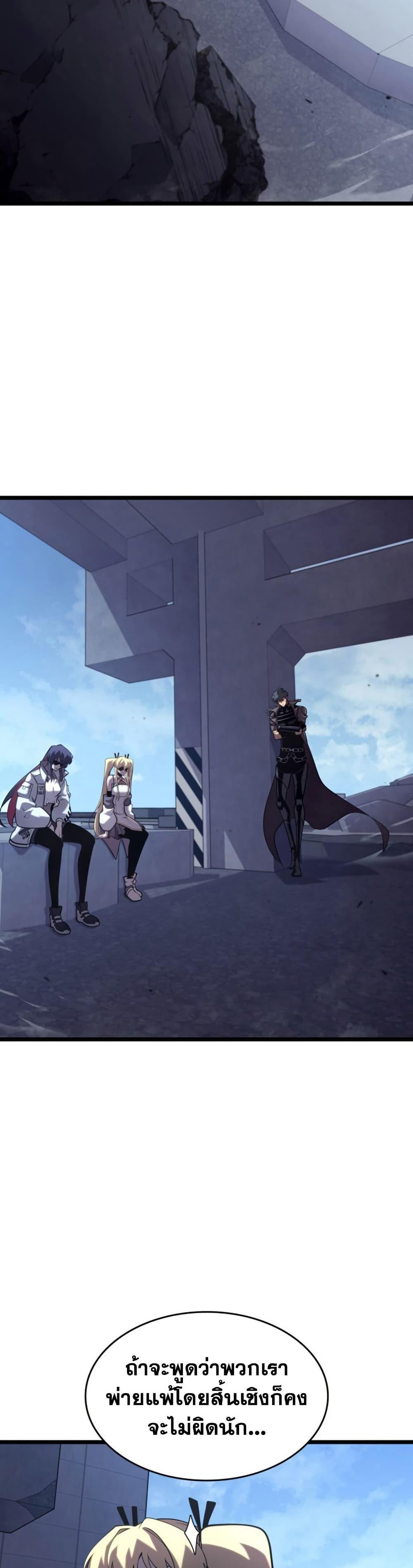 Manga-lc-com อ่านมังงะ อ่านการ์ตูน ออนไลน์ ฟรี Return of the SSS-Class Ranker ตอนที่ 1 2 3 4 5 6 7 8 9 10 11 12 13 14 ฟรี ไม่มีโฆษณา Manga-lc - อ่าน มังงะ อ่าน การ์ตูน ออนไลน์ อ่านมังงะ ฟรี