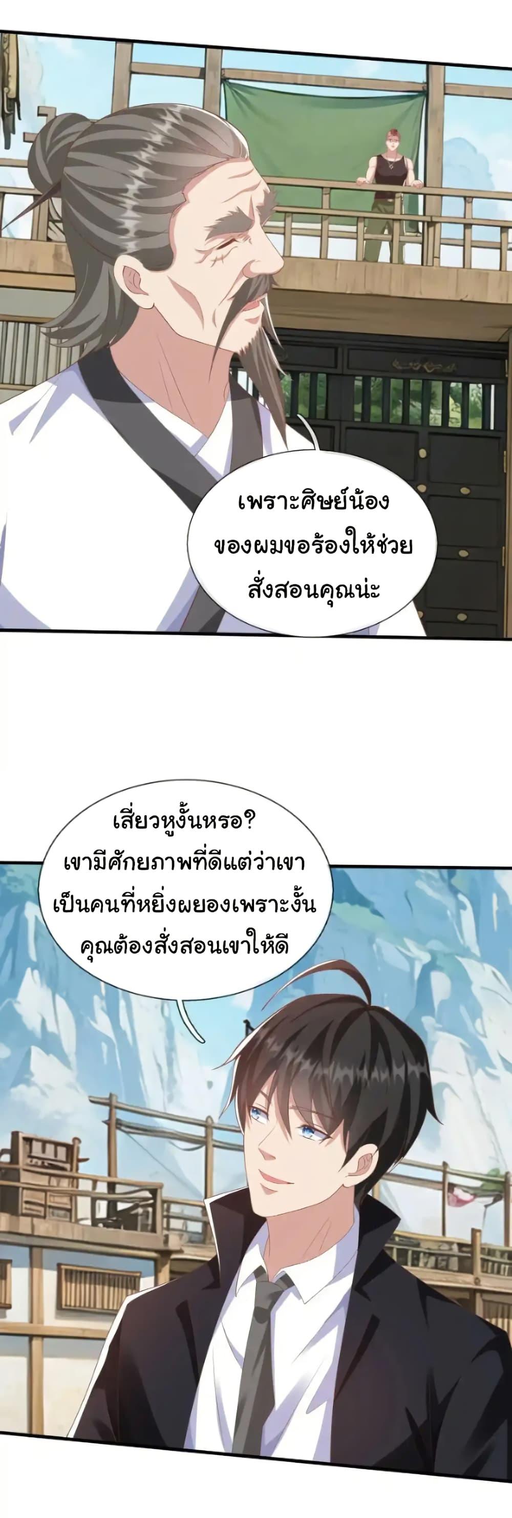 Manga-lc-com อ่านมังงะ อ่านการ์ตูน ออนไลน์ ฟรี I cultivated to become a god in the city ตอนที่ 1 2 3 4 5 6 7 8 9 10 11 12 13 14 ฟรี ไม่มีโฆษณา Manga-lc - อ่าน มังงะ อ่าน การ์ตูน ออนไลน์ อ่านมังงะ ฟรี