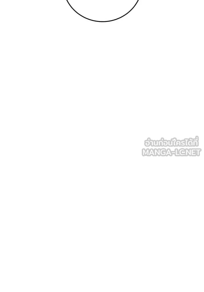 ออร่าดาราอัจฉริยะ ตอนที่ 58 รูปที่ 51