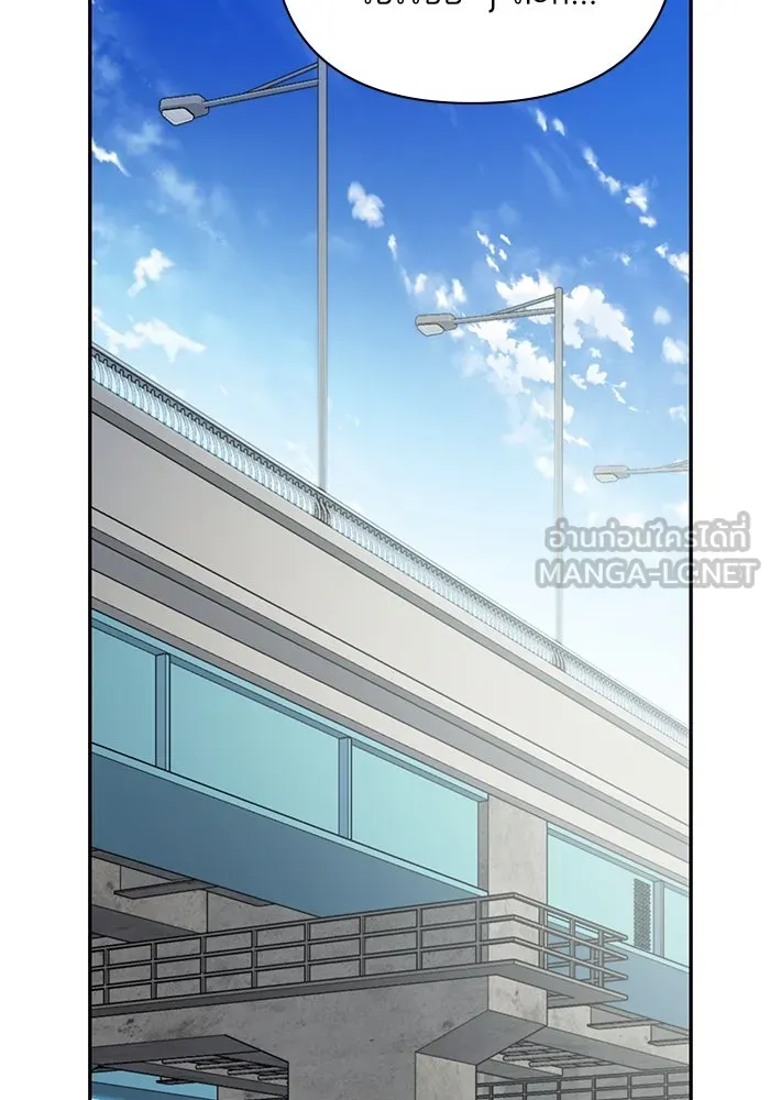 โชคชะตานำพารัก ตอนที่ 122 แค่เริ่มก็เท่ากับสำเร็จไปครึ่ รูปที่ 66