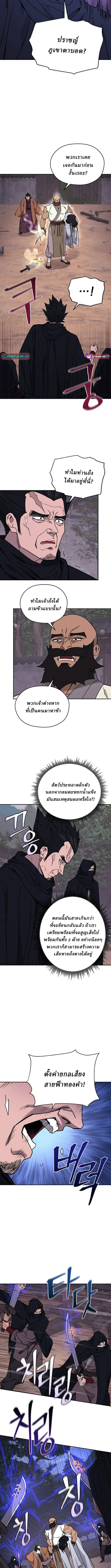 Manga-lc-com อ่านมังงะ อ่านการ์ตูน ออนไลน์ ฟรี Murim’s Youngest Miracle Demon Doctor ตอนที่ 1 2 3 4 5 6 7 8 9 10 11 12 13 14 ฟรี ไม่มีโฆษณา Manga-lc - อ่าน มังงะ อ่าน การ์ตูน ออนไลน์ อ่านมังงะ ฟรี