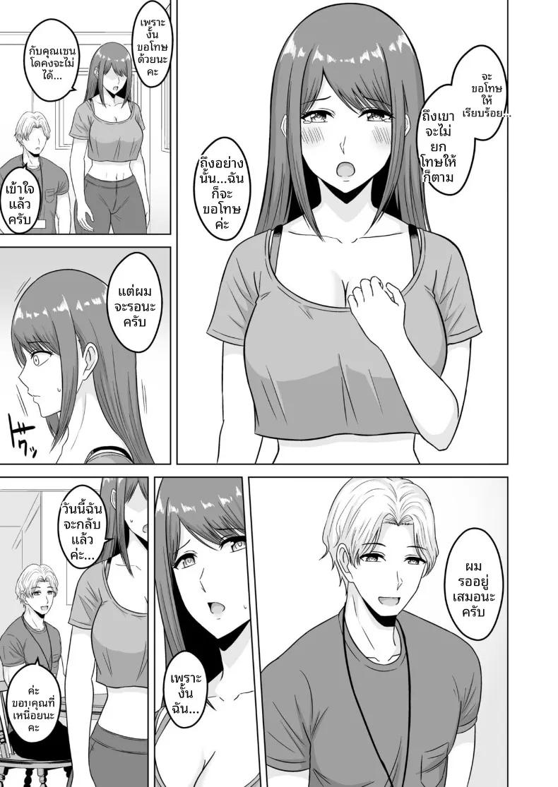 Doujin-Lc- อ่าน โดจิน มังฮวา เกาหลี ญี่ปุ่น จีน แปลไทย เคล็ดลับหุ่นพี่ฉบับ NTR ตอนที่ 1 2 3 4 5 6 7 8 9 10 11 12 13 14 ฟรี ไม่มีโฆษณา อ่าน โดจิน Manhwa เกาหลี ญี่ปุ่น จีน เรามีครบ คัดมาให้เน้นๆ โดจิน 18+ รับประกันความฟินโดย  Doujin Lc