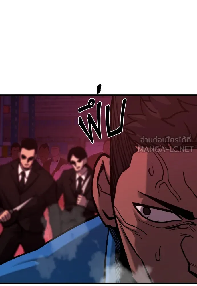 มือพิพากษา ตอนที่ 42 รูปที่ 15