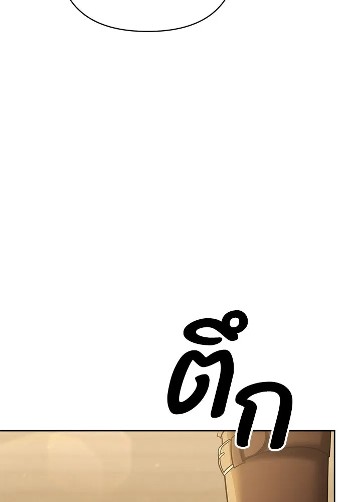 อยู่ดี ๆ ก็มีนางเอกนิยายเป็นเพื่อนบ้าน ตอนที่ 21 รูปที่ 68