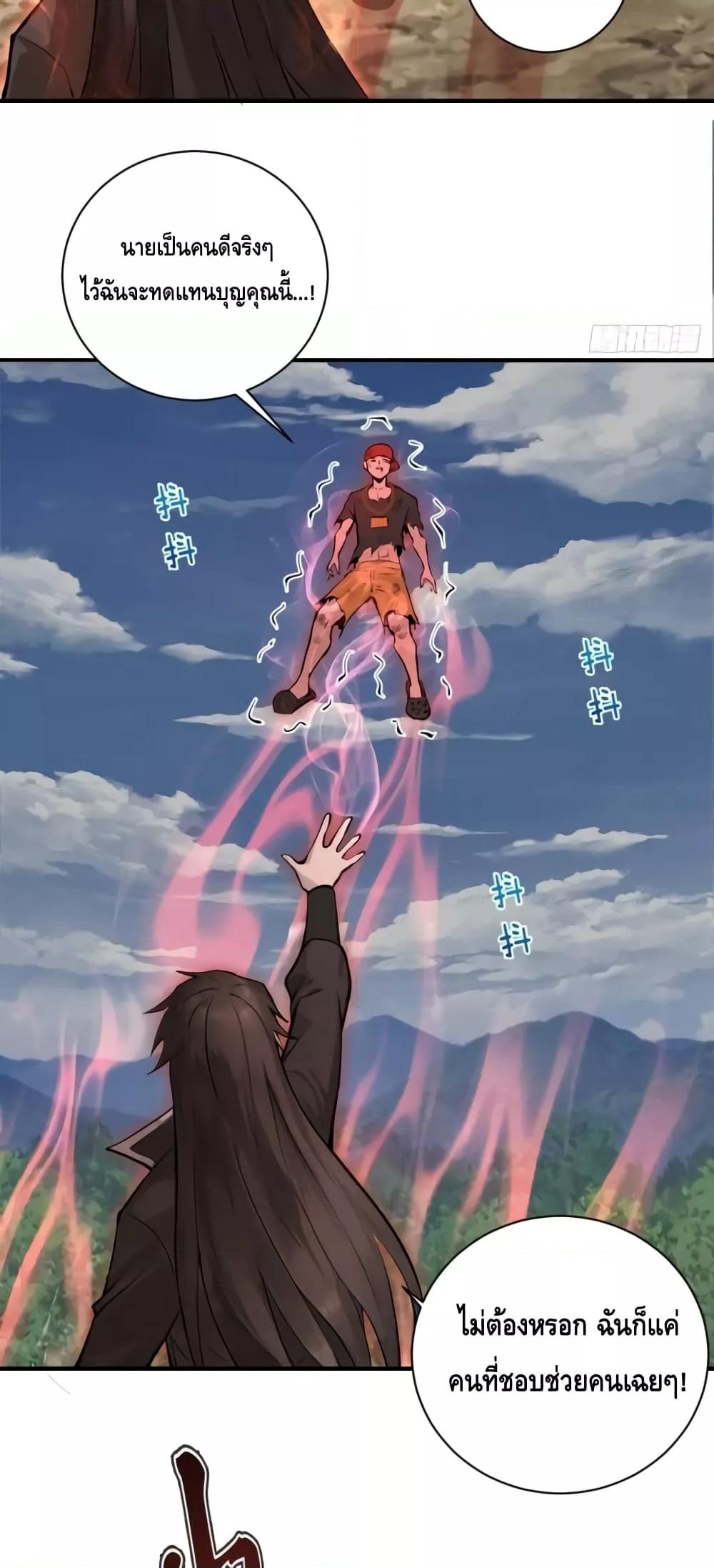 Manga-lc-com อ่านมังงะ อ่านการ์ตูน ออนไลน์ ฟรี IConquertheW ตอนที่ 1 2 3 4 5 6 7 8 9 10 11 12 13 14 ฟรี ไม่มีโฆษณา Manga-lc - อ่าน มังงะ อ่าน การ์ตูน ออนไลน์ อ่านมังงะ ฟรี