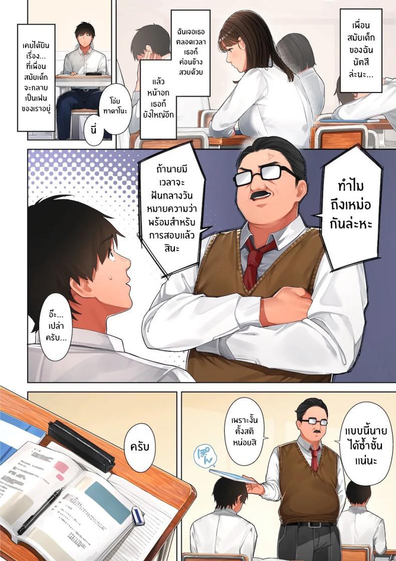Doujin-Lc- อ่าน โดจิน มังฮวา เกาหลี ญี่ปุ่น จีน แปลไทย เรื่องไม่คาดฝัน [Sakura no Tomoru Hi e] Kyouko-san wa Osananajimi no Okaa-san ตอนที่ 1 2 3 4 5 6 7 8 9 10 11 12 13 14 ฟรี ไม่มีโฆษณา อ่าน โดจิน Manhwa เกาหลี ญี่ปุ่น จีน เรามีครบ คัดมาให้เน้นๆ โดจิน 18+ รับประกันความฟินโดย  Doujin Lc