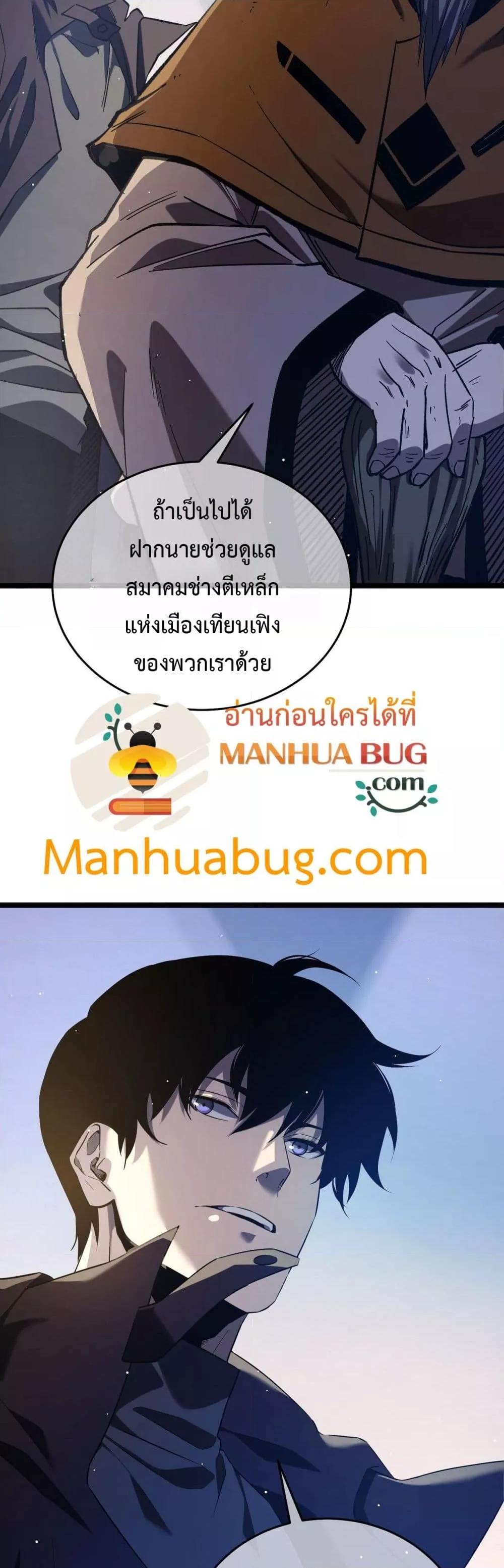 Manga-lc-com อ่านมังงะ อ่านการ์ตูน ออนไลน์ ฟรี MyPassiveSkil ตอนที่ 1 2 3 4 5 6 7 8 9 10 11 12 13 14 ฟรี ไม่มีโฆษณา Manga-lc - อ่าน มังงะ อ่าน การ์ตูน ออนไลน์ อ่านมังงะ ฟรี