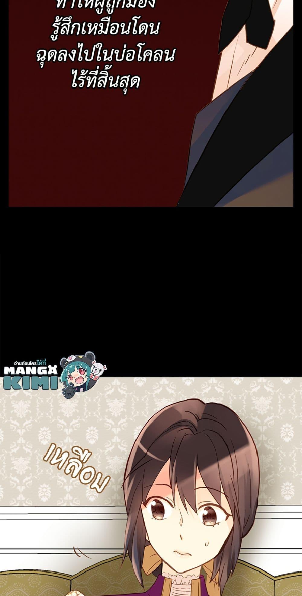 Manga-lc-com อ่านมังงะ อ่านการ์ตูน ออนไลน์ ฟรี Isekai Empress ตอนที่ 1 2 3 4 5 6 7 8 9 10 11 12 13 14 ฟรี ไม่มีโฆษณา Manga-lc - อ่าน มังงะ อ่าน การ์ตูน ออนไลน์ อ่านมังงะ ฟรี