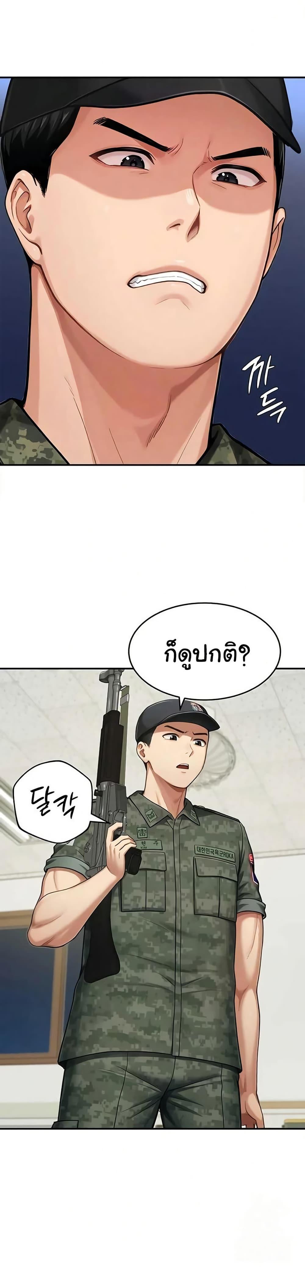 Doujin-Lc- อ่าน โดจิน มังฮวา เกาหลี ญี่ปุ่น จีน แปลไทย Women’s Army ตอนที่ 1 2 3 4 5 6 7 8 9 10 11 12 13 14 ฟรี ไม่มีโฆษณา อ่าน โดจิน Manhwa เกาหลี ญี่ปุ่น จีน เรามีครบ คัดมาให้เน้นๆ โดจิน 18+ รับประกันความฟินโดย  Doujin Lc