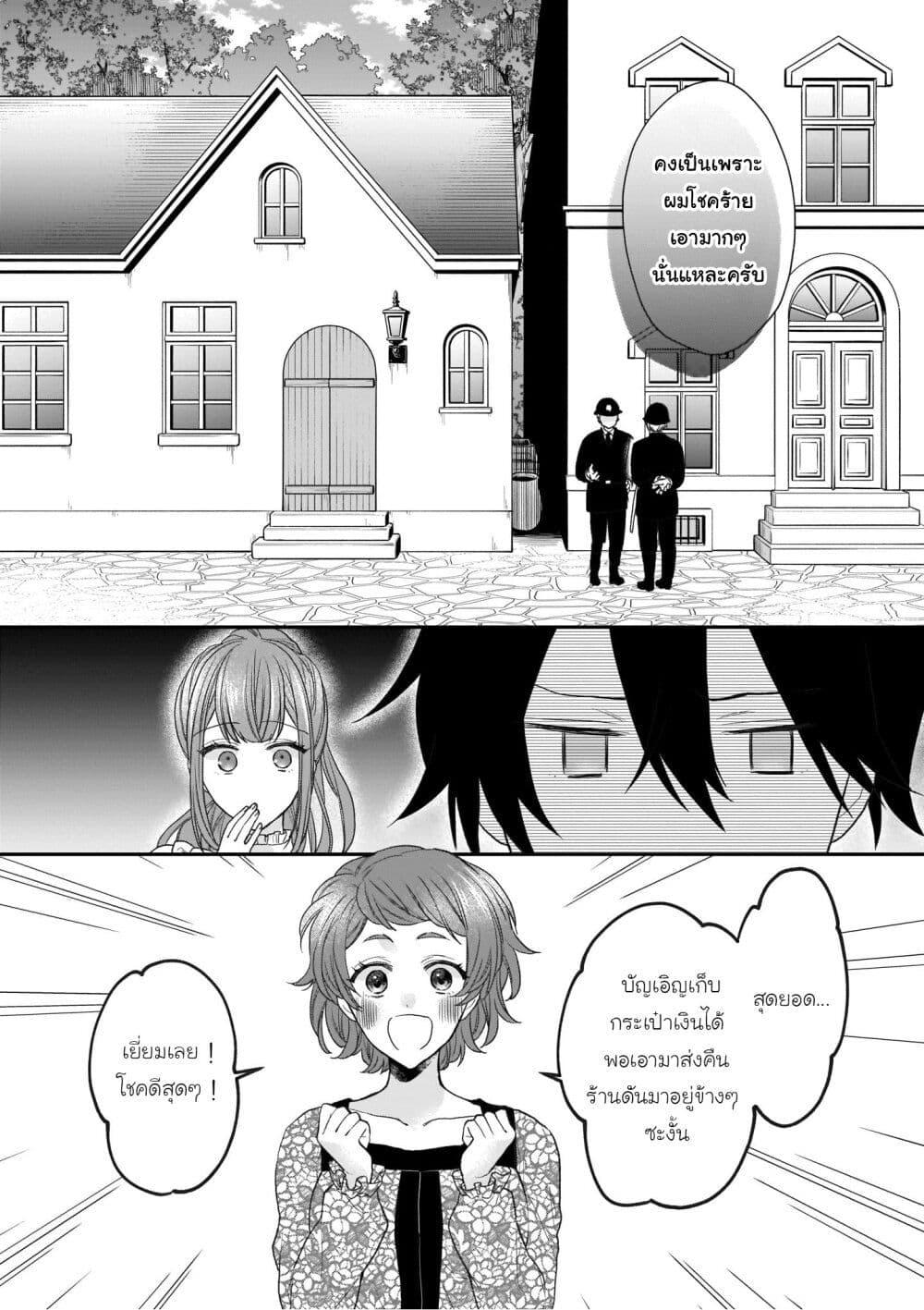 Manga-lc-com อ่านมังงะ อ่านการ์ตูน ออนไลน์ ฟรี Ookami Ryoushu no Ojousama ตอนที่ 1 2 3 4 5 6 7 8 9 10 11 12 13 14 ฟรี ไม่มีโฆษณา Manga-lc - อ่าน มังงะ อ่าน การ์ตูน ออนไลน์ อ่านมังงะ ฟรี