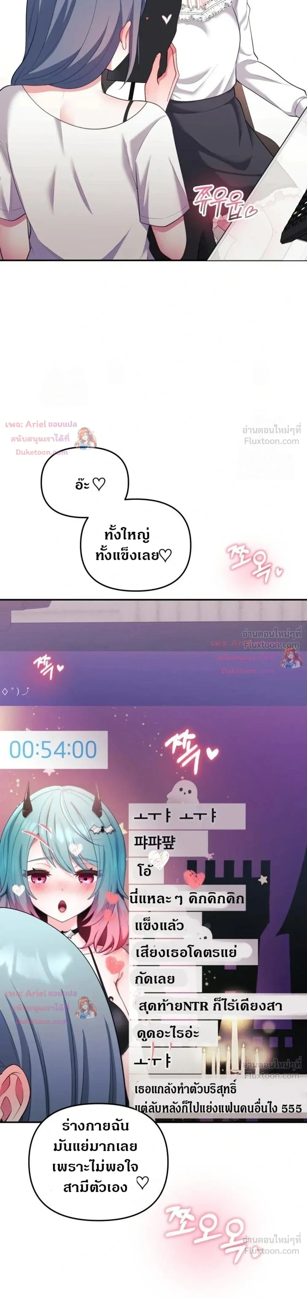 Doujin-Lc- อ่าน โดจิน มังฮวา เกาหลี ญี่ปุ่น จีน แปลไทย My Wife is a VTuber ตอนที่ 1 2 3 4 5 6 7 8 9 10 11 12 13 14 ฟรี ไม่มีโฆษณา อ่าน โดจิน Manhwa เกาหลี ญี่ปุ่น จีน เรามีครบ คัดมาให้เน้นๆ โดจิน 18+ รับประกันความฟินโดย  Doujin Lc