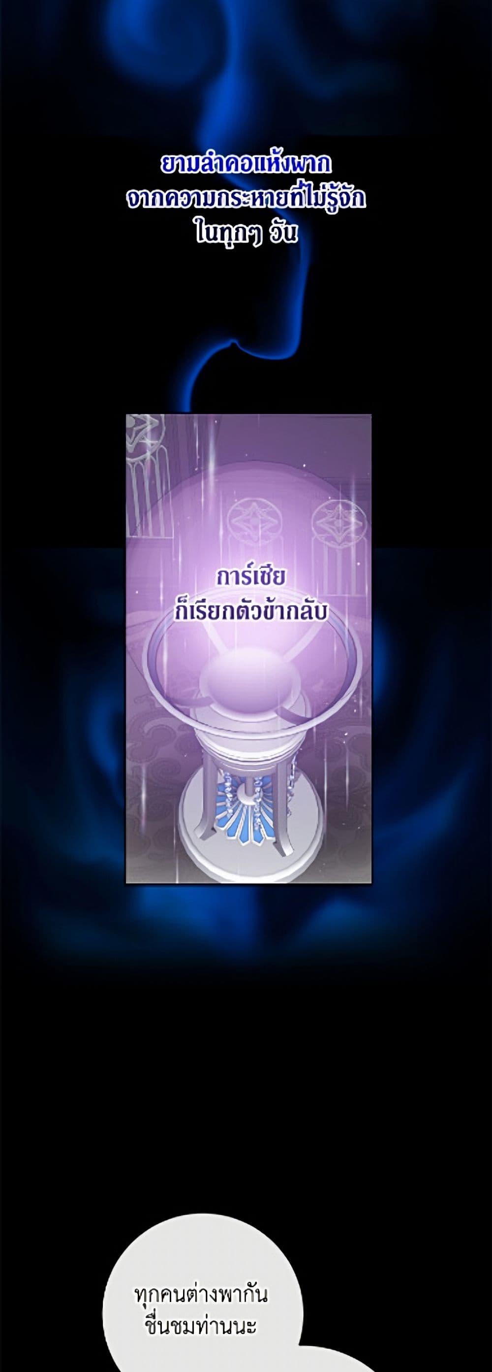 Manga-lc-com อ่านมังงะ อ่านการ์ตูน ออนไลน์ ฟรี Becoming The Villain’s Family ตอนที่ 1 2 3 4 5 6 7 8 9 10 11 12 13 14 ฟรี ไม่มีโฆษณา Manga-lc - อ่าน มังงะ อ่าน การ์ตูน ออนไลน์ อ่านมังงะ ฟรี