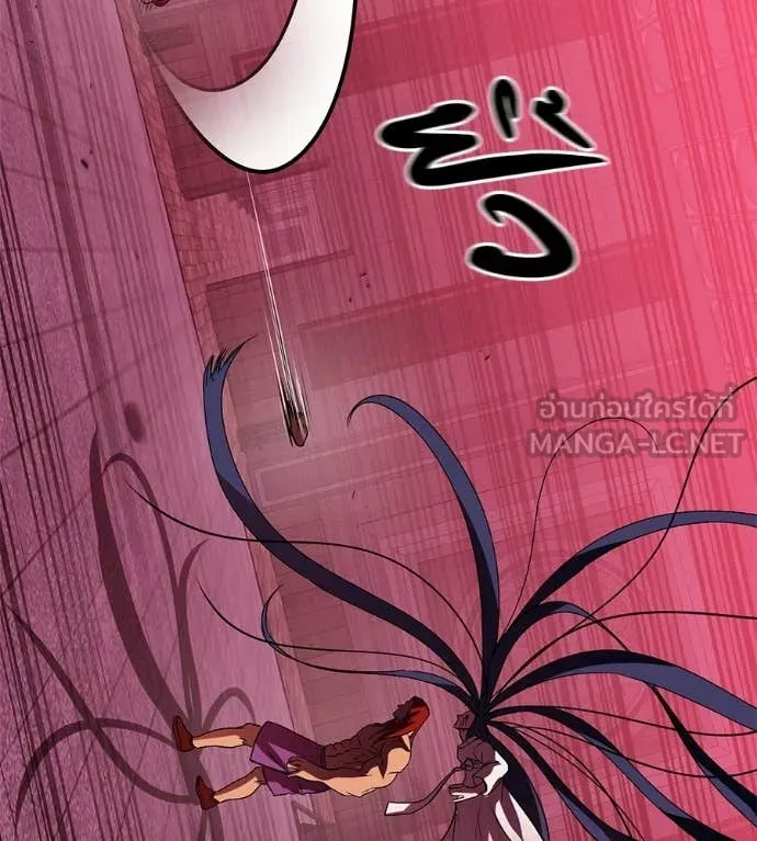 เรียกฉันว่าพระเจ้า ตอนที่ 78 รูปที่ 179