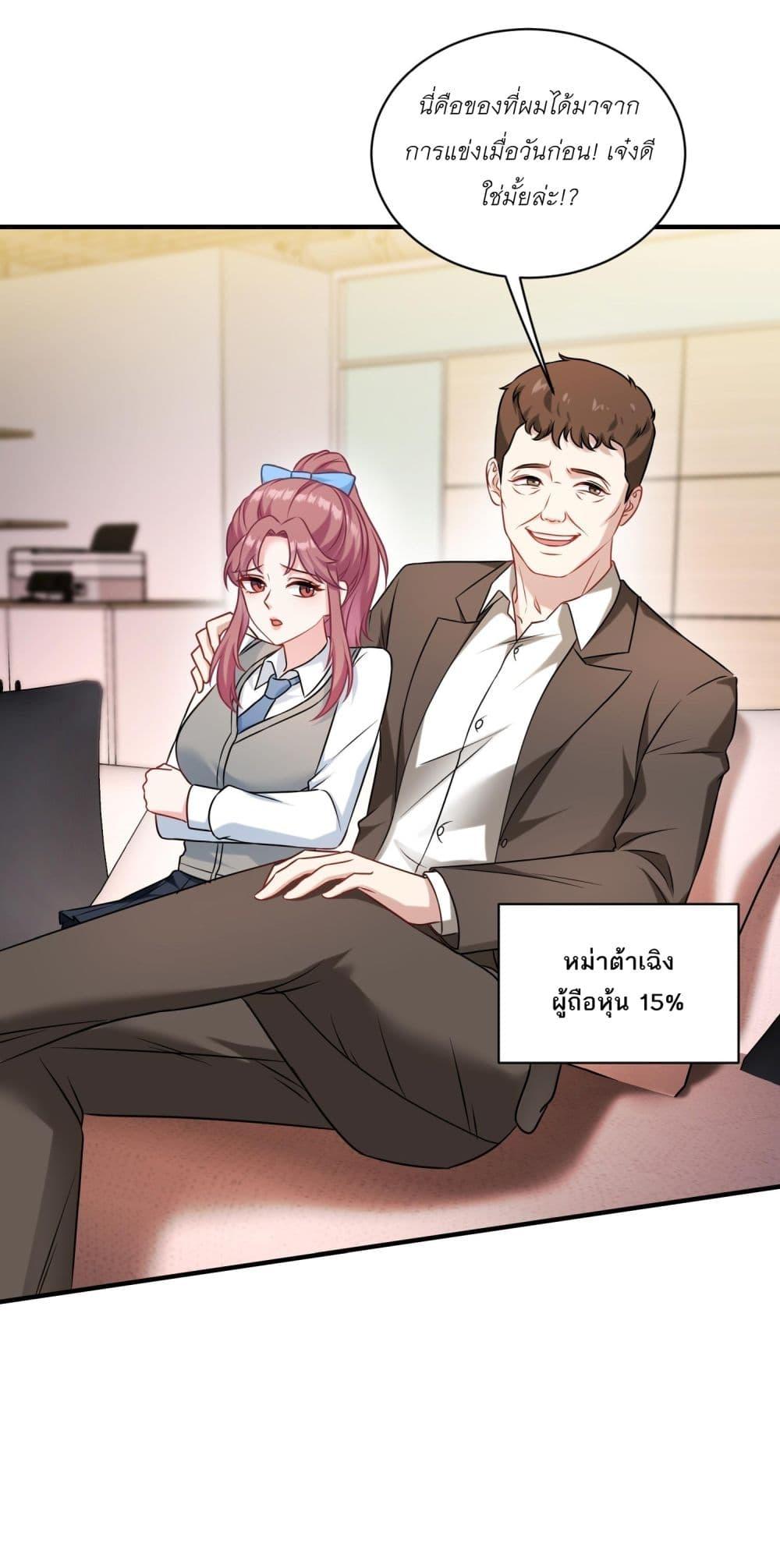 Manga-lc-com อ่านมังงะ อ่านการ์ตูน ออนไลน์ ฟรี Became a Billionaire After Dog Licking Improperly ตอนที่ 1 2 3 4 5 6 7 8 9 10 11 12 13 14 ฟรี ไม่มีโฆษณา Manga-lc - อ่าน มังงะ อ่าน การ์ตูน ออนไลน์ อ่านมังงะ ฟรี