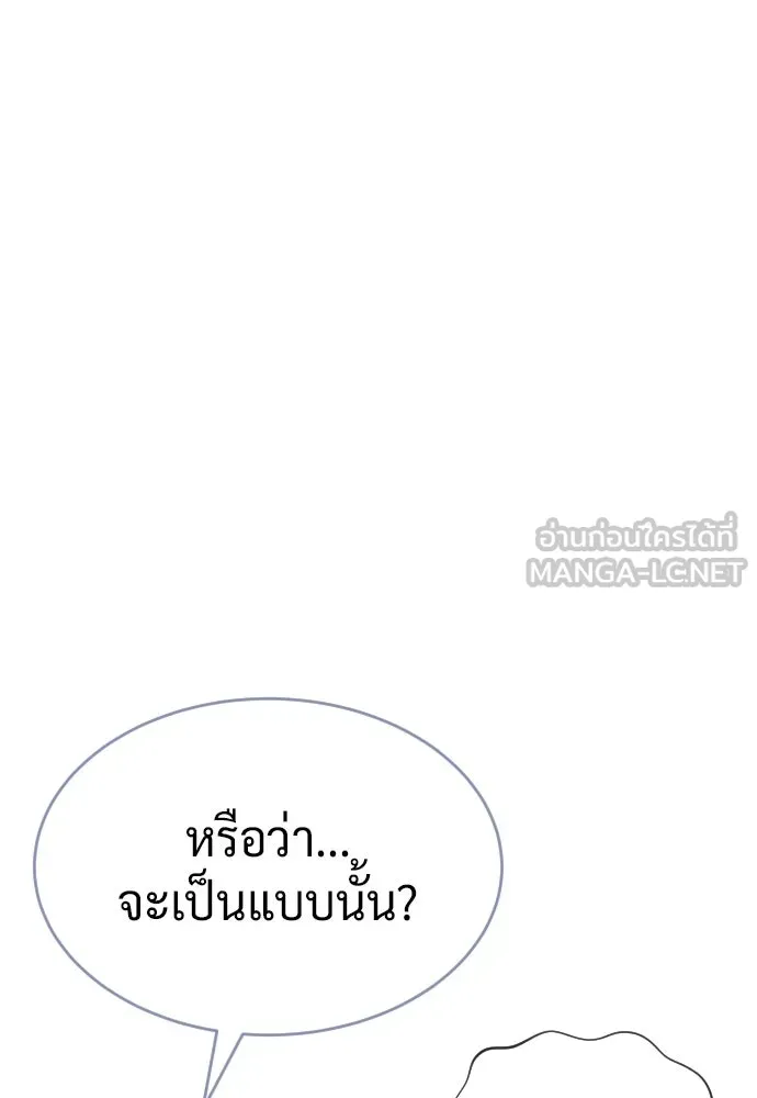 นักฆ่าย้อนวัย ตอนที่ 125 รูปที่ 198