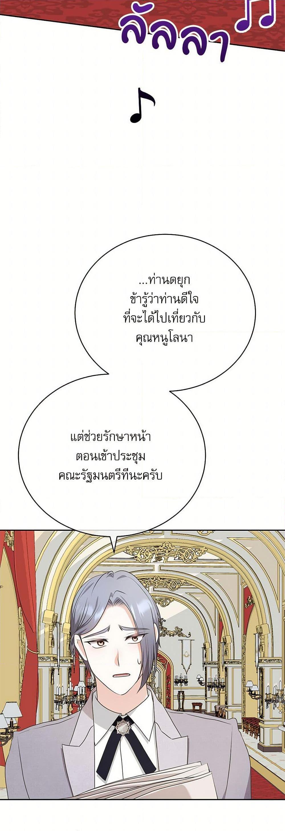 Manga-lc-com อ่านมังงะ อ่านการ์ตูน ออนไลน์ ฟรี Reborn as a Character That Never Existed ตอนที่ 1 2 3 4 5 6 7 8 9 10 11 12 13 14 ฟรี ไม่มีโฆษณา Manga-lc - อ่าน มังงะ อ่าน การ์ตูน ออนไลน์ อ่านมังงะ ฟรี