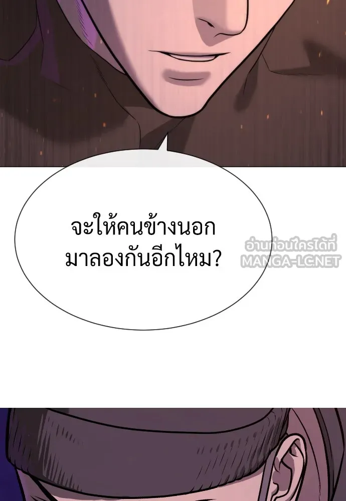 นักฆ่าย้อนวัย ตอนที่ 73 รูปที่ 168