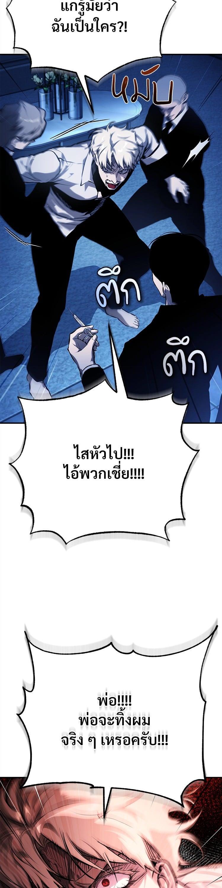 Manga-lc-com อ่านมังงะ อ่านการ์ตูน ออนไลน์ ฟรี Devil Returns To School Days ตอนที่ 1 2 3 4 5 6 7 8 9 10 11 12 13 14 ฟรี ไม่มีโฆษณา Manga-lc - อ่าน มังงะ อ่าน การ์ตูน ออนไลน์ อ่านมังงะ ฟรี