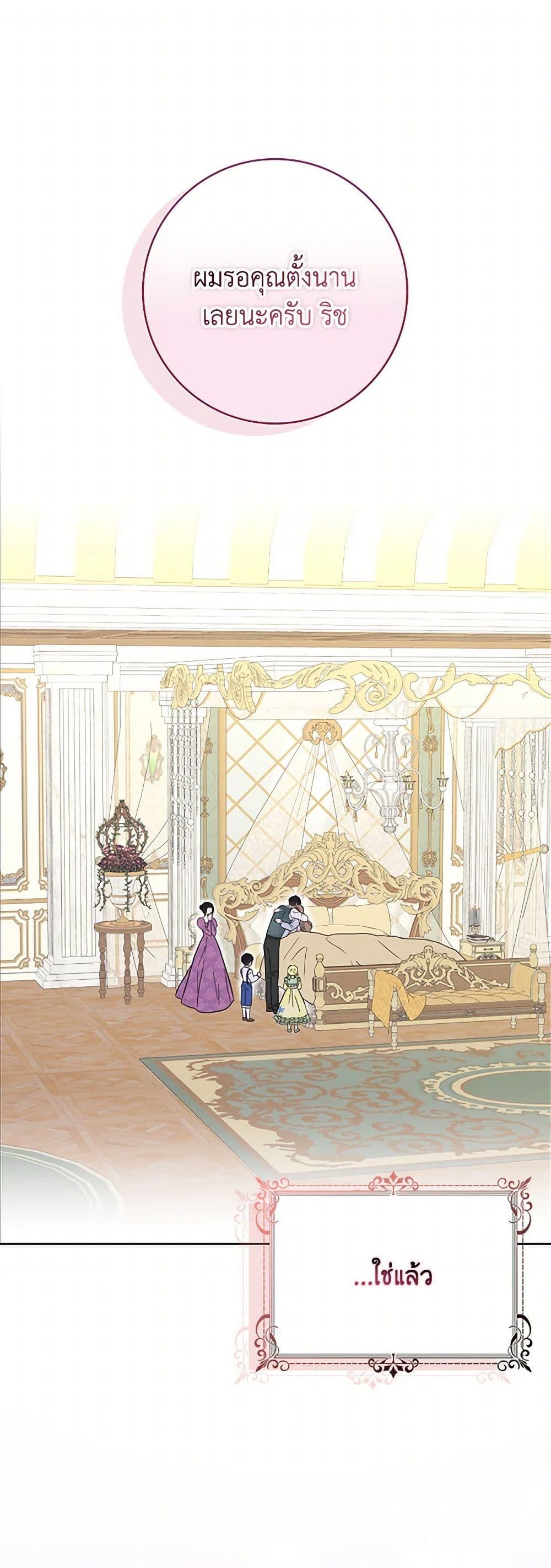 Manga-lc-com อ่านมังงะ อ่านการ์ตูน ออนไลน์ ฟรี When I Quit Being A Wicked Mother-in-law, Everyone Became Obsessed With Me ตอนที่ 1 2 3 4 5 6 7 8 9 10 11 12 13 14 ฟรี ไม่มีโฆษณา Manga-lc - อ่าน มังงะ อ่าน การ์ตูน ออนไลน์ อ่านมังงะ ฟรี