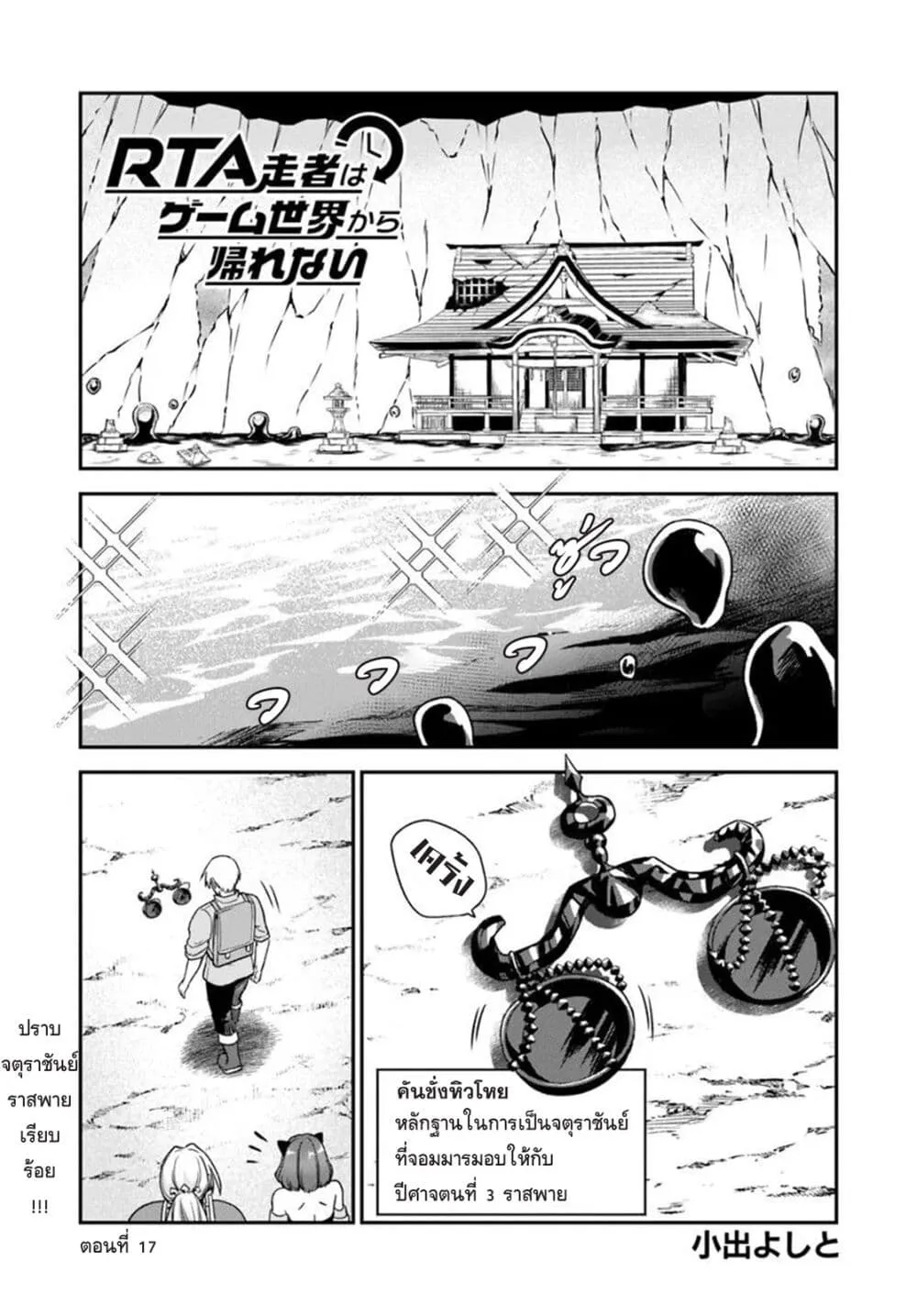 Manga-lc-com อ่านมังงะ อ่านการ์ตูน ออนไลน์ ฟรี RTA Sousha wa Game Sekai kara Kaerarenai ตอนที่ 1 2 3 4 5 6 7 8 9 10 11 12 13 14 ฟรี ไม่มีโฆษณา Manga-lc - อ่าน มังงะ อ่าน การ์ตูน ออนไลน์ อ่านมังงะ ฟรี