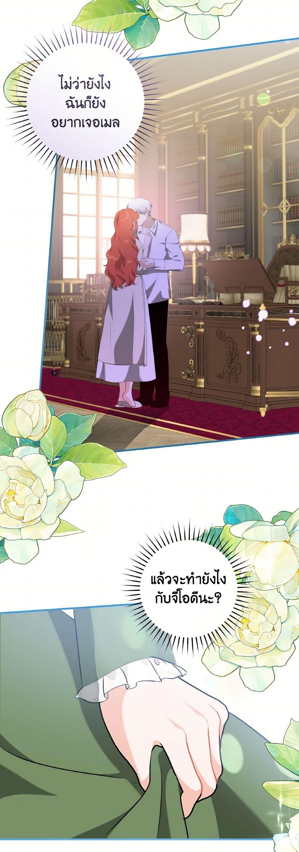 Manga-lc-com อ่านมังงะ อ่านการ์ตูน ออนไลน์ ฟรี A Dream Escape ตอนที่ 1 2 3 4 5 6 7 8 9 10 11 12 13 14 ฟรี ไม่มีโฆษณา Manga-lc - อ่าน มังงะ อ่าน การ์ตูน ออนไลน์ อ่านมังงะ ฟรี