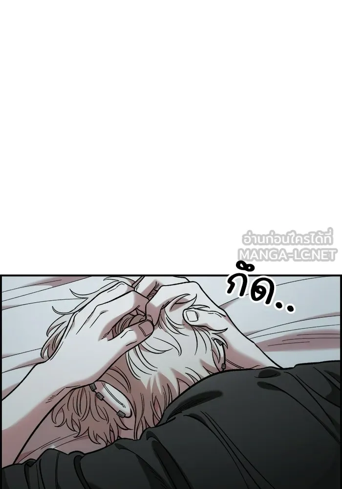 เพื่อนกันมันส์เกิน ตอนที่ 62 รูปที่ 51