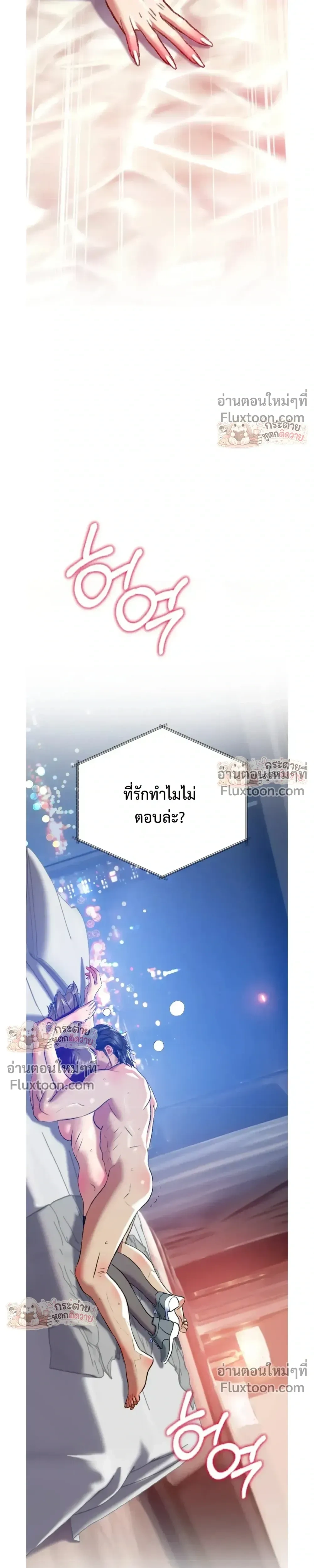 Doujin-Lc- อ่าน โดจิน มังฮวา เกาหลี ญี่ปุ่น จีน แปลไทย Pervert Picking Perverts คนวิปริตที่เลือกคบแต่คนวิปริตด้วยกัน ตอนที่ 1 2 3 4 5 6 7 8 9 10 11 12 13 14 ฟรี ไม่มีโฆษณา อ่าน โดจิน Manhwa เกาหลี ญี่ปุ่น จีน เรามีครบ คัดมาให้เน้นๆ โดจิน 18+ รับประกันความฟินโดย  Doujin Lc